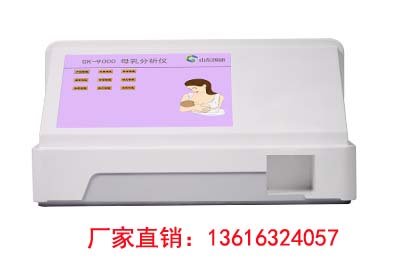 乳汁分析仪 超声波麻豆一区二区在线观看