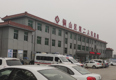 全自动麻豆一区二区在线观看品牌设备在江苏徐州铜山区第二人民医院投入使用