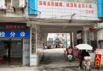 超声波亚洲精品在线麻豆价格低质量好，广西崇左宁明县妇幼保健院选择山东麻豆免费视频下载