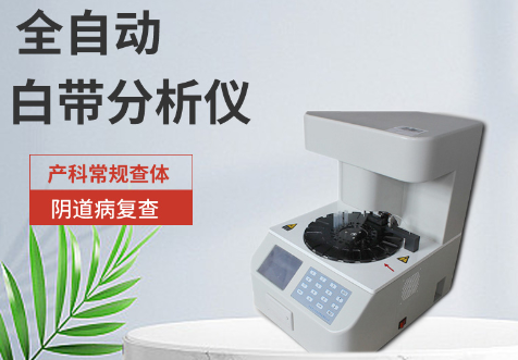 麻豆操逼网站检测仪