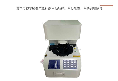 麻豆操逼网站检测仪