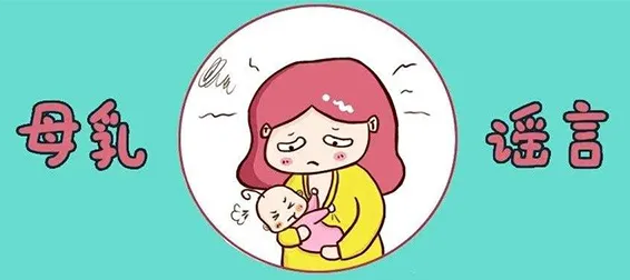 妈妈生气时乳汁会产生毒素吗?亚洲精品在线麻豆的厂家回答有关母乳喂养的问题 妈妈生气时乳汁会产生毒素吗?亚洲精品在线麻豆的厂家回答有关母乳喂养的问题